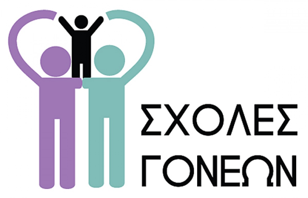 Δήμος Παιανίας: Τέταρτη συνάντηση για τη Σχολή Γονέων