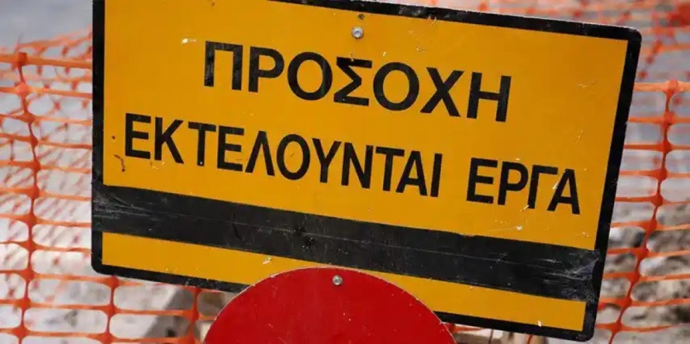 Δήμος Ναυπλιέων: Κυκλοφοριακές ρυθμίσεις στην οδό Αμαλίας την Τετάρτη 6 Μαρτίου