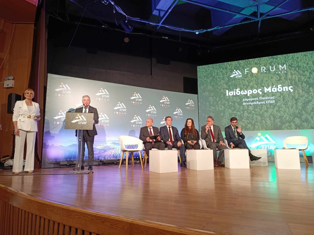 Δήμος Παιανίας: Ισίδωρος Μάδης στο Forum ΣΠΑΥ: «Η αντιμετώπιση της κλιματικής αλλαγής απαιτεί νέες πολιτικές»