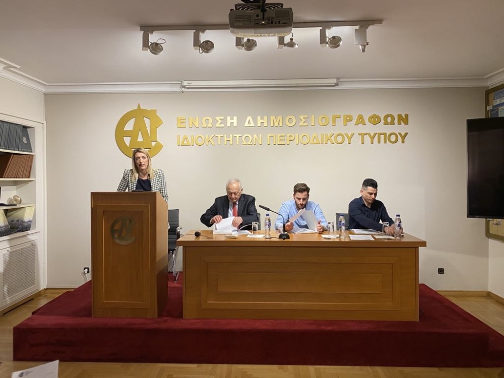 ΕΔΙΠΤ: Εγκρίθηκαν ΟΜΟΦΩΝΑ ο Διοικητικός και Οικονομικός Απολογισμός