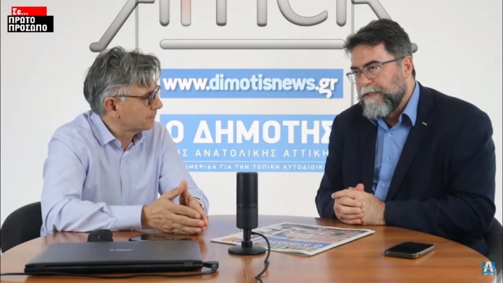 Ο Βασίλης Οικονόμου στο AtticaNewsTV (βίντεο)