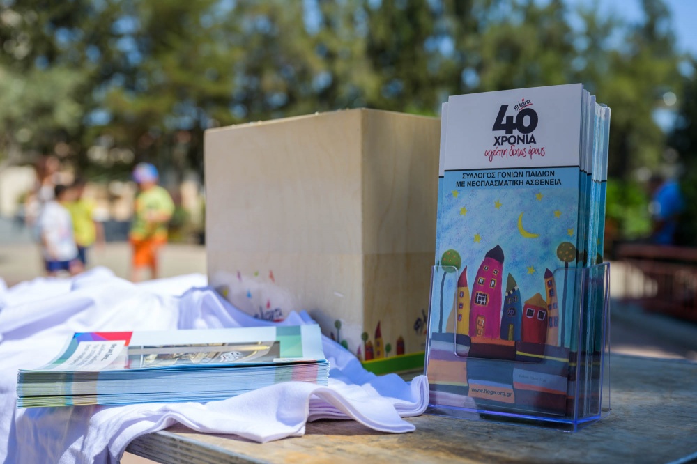 Δήμος Παιανίας: Δεκάδες παιδιά άπλωσαν ευτυχία για να στηρίξουν τη Φλόγα (φώτο - βίντεο)