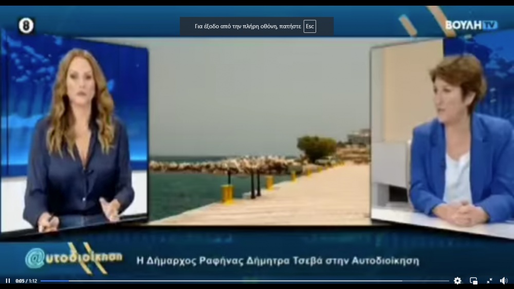 Μπουρνούς: «Το είπε και αυτό η δήμαρχος μας!!!!»