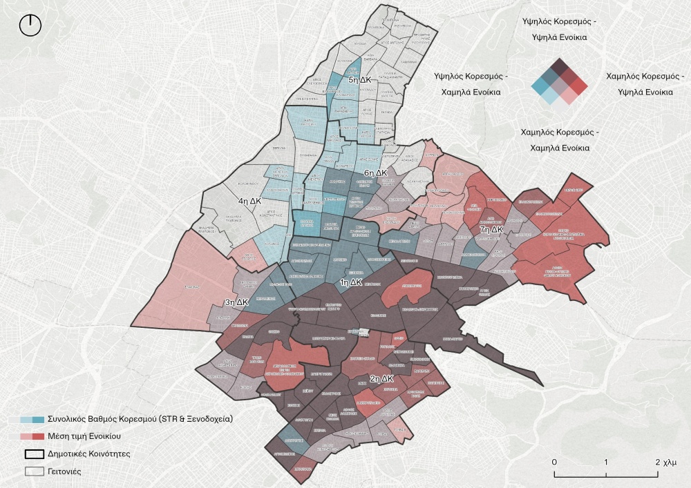 Δήμος Αθηναίων: Τα αποτελέσματα της Μελέτης Φέρουσας Τουριστικής Ικανότητας της Αθήνας