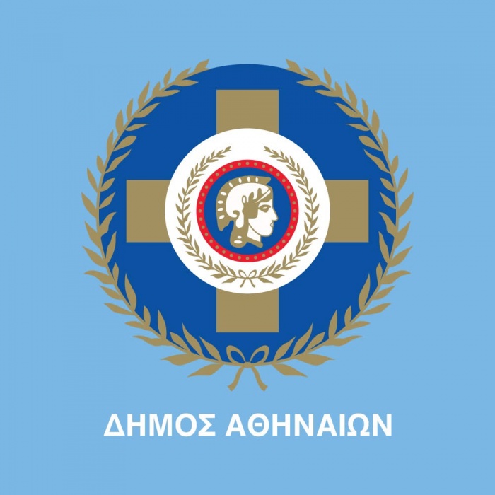 Δήμος Αθηναίων: 96.000 Ευρώ σε νέους 15-24 ετών για καινοτόμες δράσεις για το κλίμα