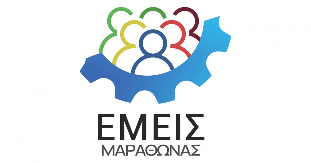 ΕΜΕΙΣ ΜΑΡΑΘΩΝΑΣ: «ΑΝΥΠΑΡΚΤΟΙ, για άλλη μία φορά, και αυτό δεν είναι σχήμα λόγου...»