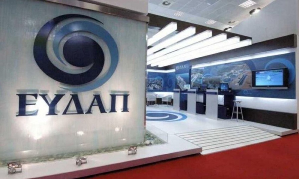 ΕΥΔΑΠ: Παρουσίαση Οικονομικών Αποτελεσμάτων 2024