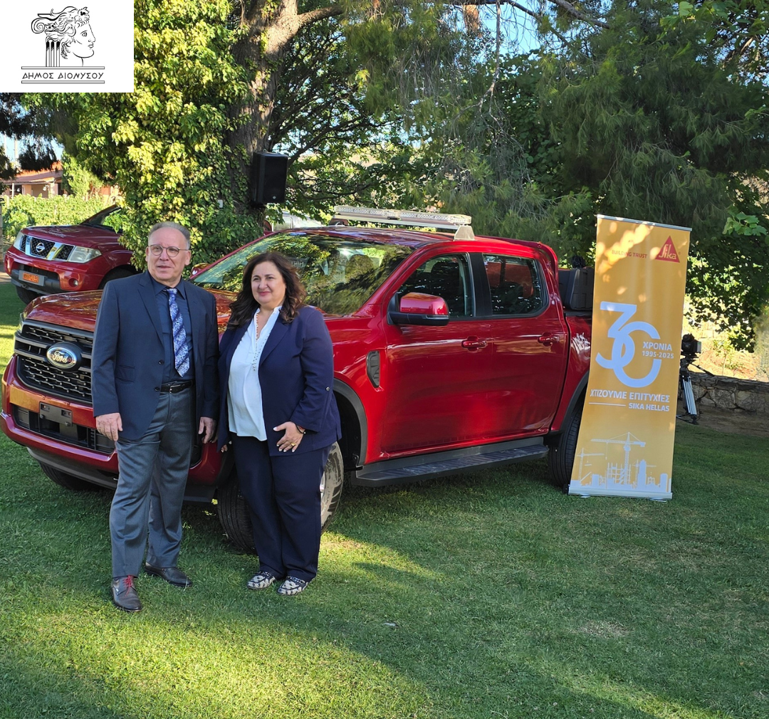 Δήμος Διονύσου: Η Sika Hellas ABEE ενισχύει την Πολιτική Προστασία