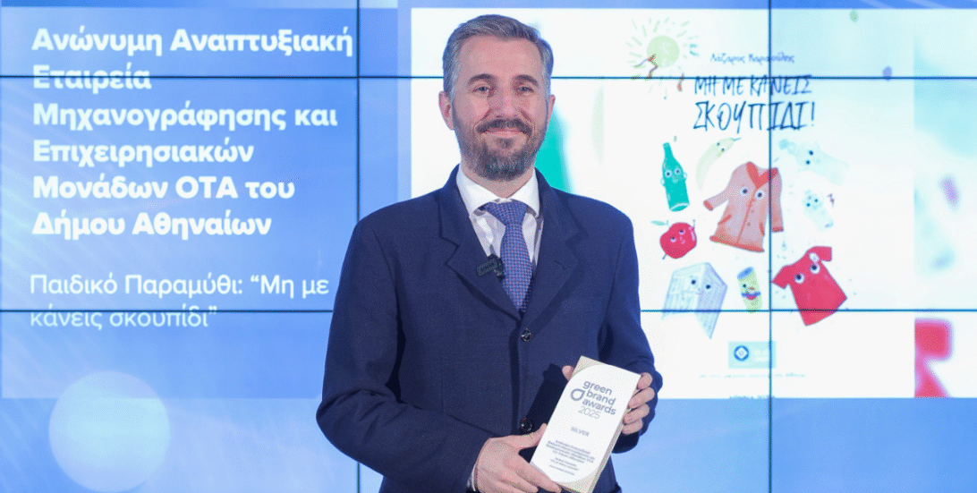 Λάζαρος Καραούλης στο ΕΡΤnews για το SafeAthens: «Ένα ακόμη βήμα για μια Αθήνα πιο ασφαλή, για όλους» (video)