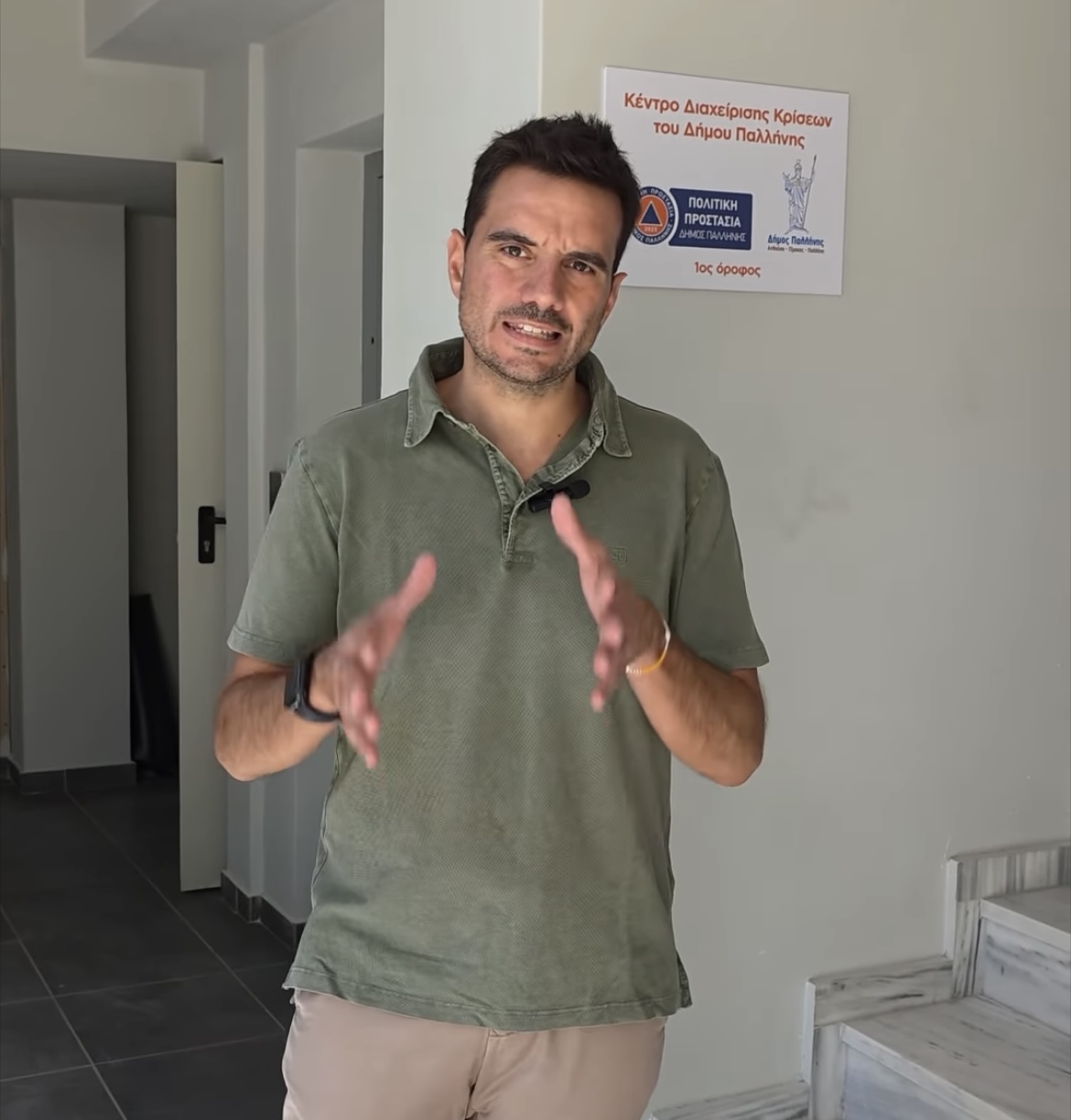 Κωστής Σμέρος: «ΔΕΝ ΕΠΙΤΡΕΠΕΤΑΙ ΝΑ ΠΕΡΑΣΕΤΕ» - Για πρώτη φορά, Διοίκηση απαγορεύει την είσοδο στην Αντιπολίτευση… (video)