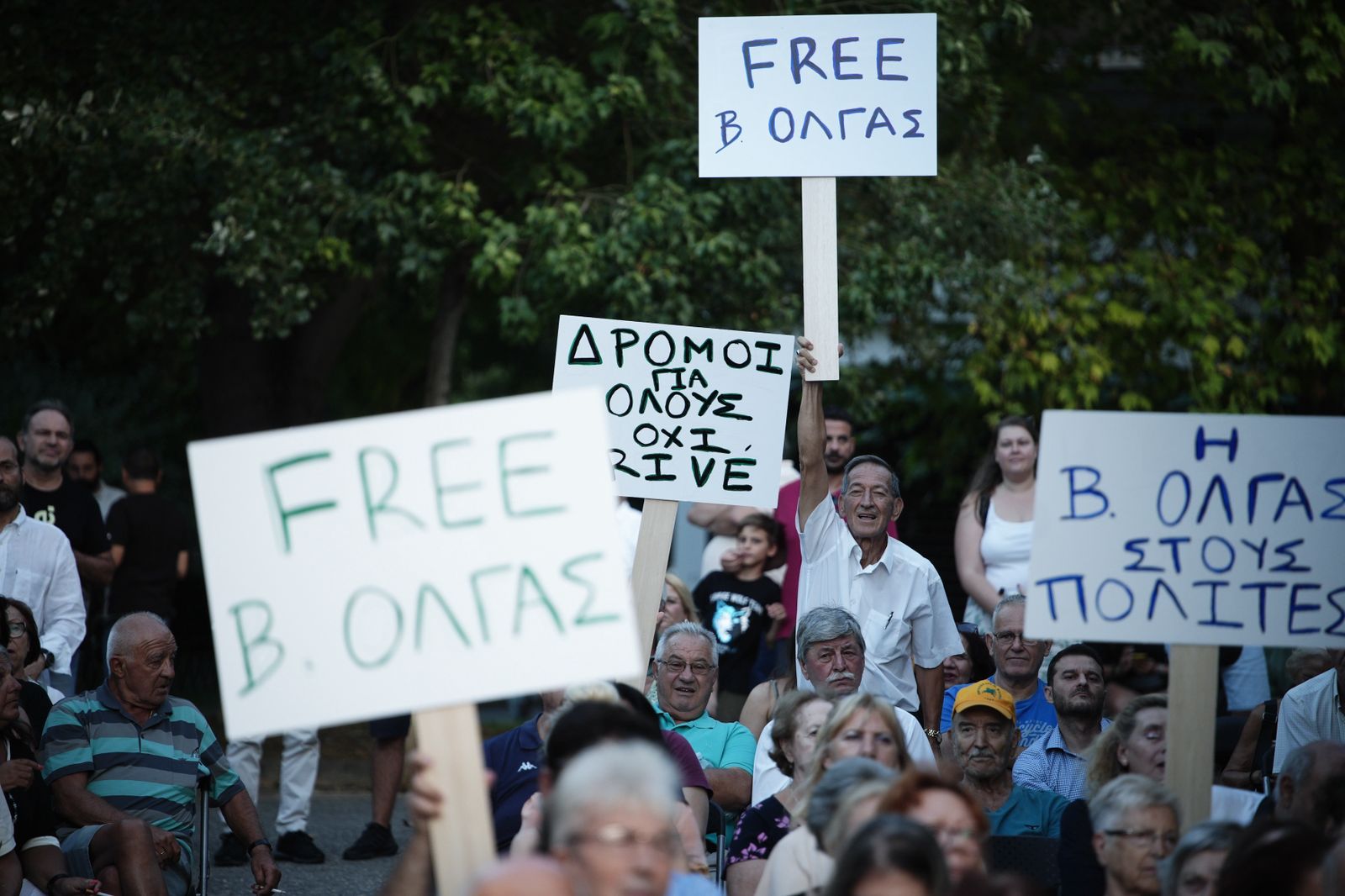 Χάρης Δούκας: «Η Βασιλίσσης Όλγας ξανανοίγει με σχέδιο, νομιμότητα και ισορροπία. Δεν είναι πια ένας δρόμος για λίγους, αλλά ένας άξονας για πολλούς» Χάρης Δούκας: «Η Βασιλίσσης Όλγας ξανανοίγει με σχέδιο, νομιμότητα και ισορροπία. Δεν είναι πια ένας δρόμος για λίγους, αλλά ένας άξονας για πολλούς»