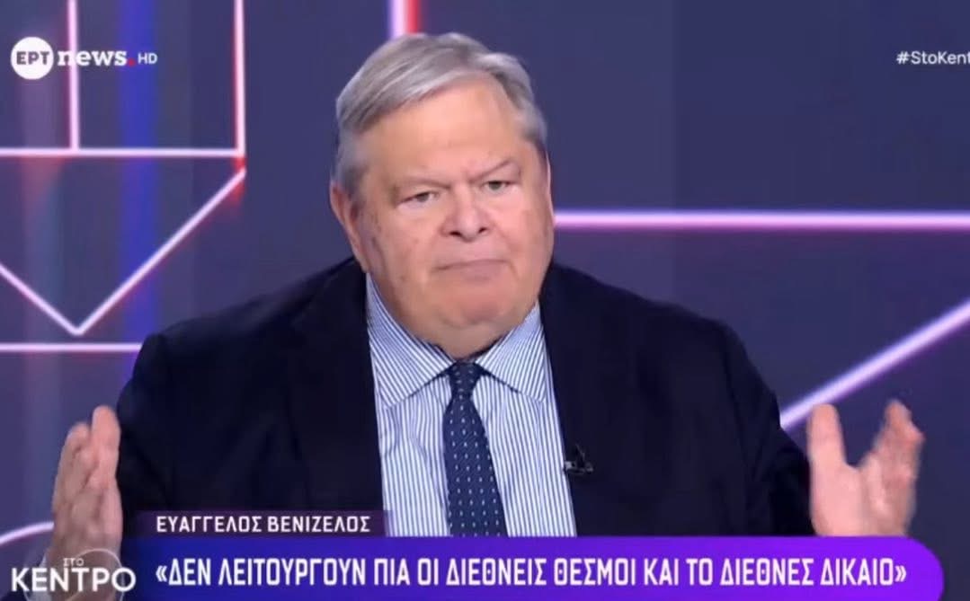 Respect κύριε Πρόεδρε!