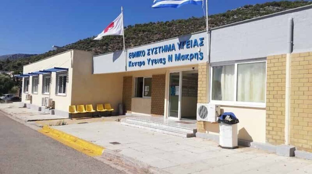 Και δεύτερη μόνιμη Καρδιολόγος στο Κέντρο Υγείας Νέας Μάκρης