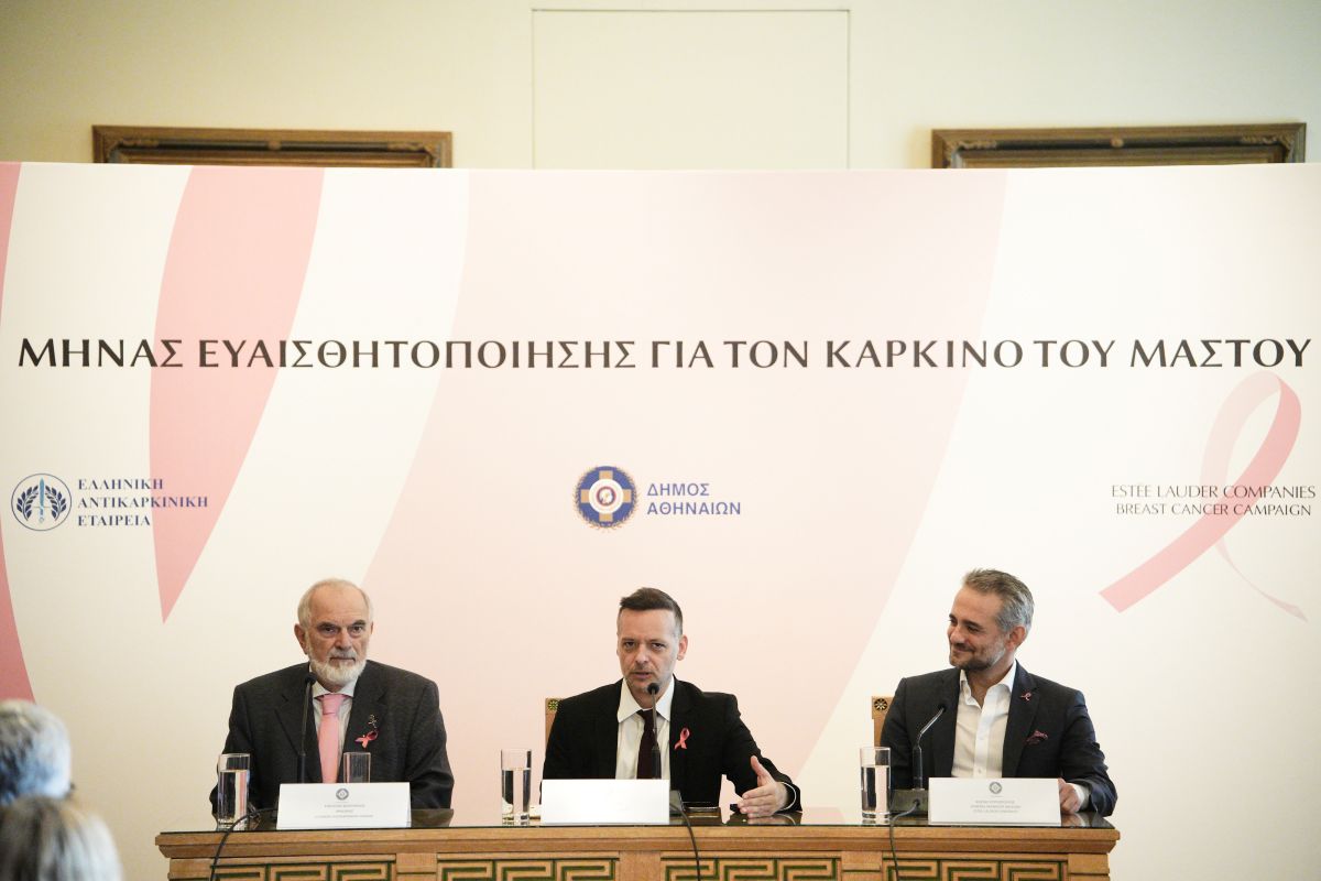 Χάρης Δούκας: «Η πρόληψη και η φροντίδα δεν πρέπει να γνωρίζουν διακρίσεις»