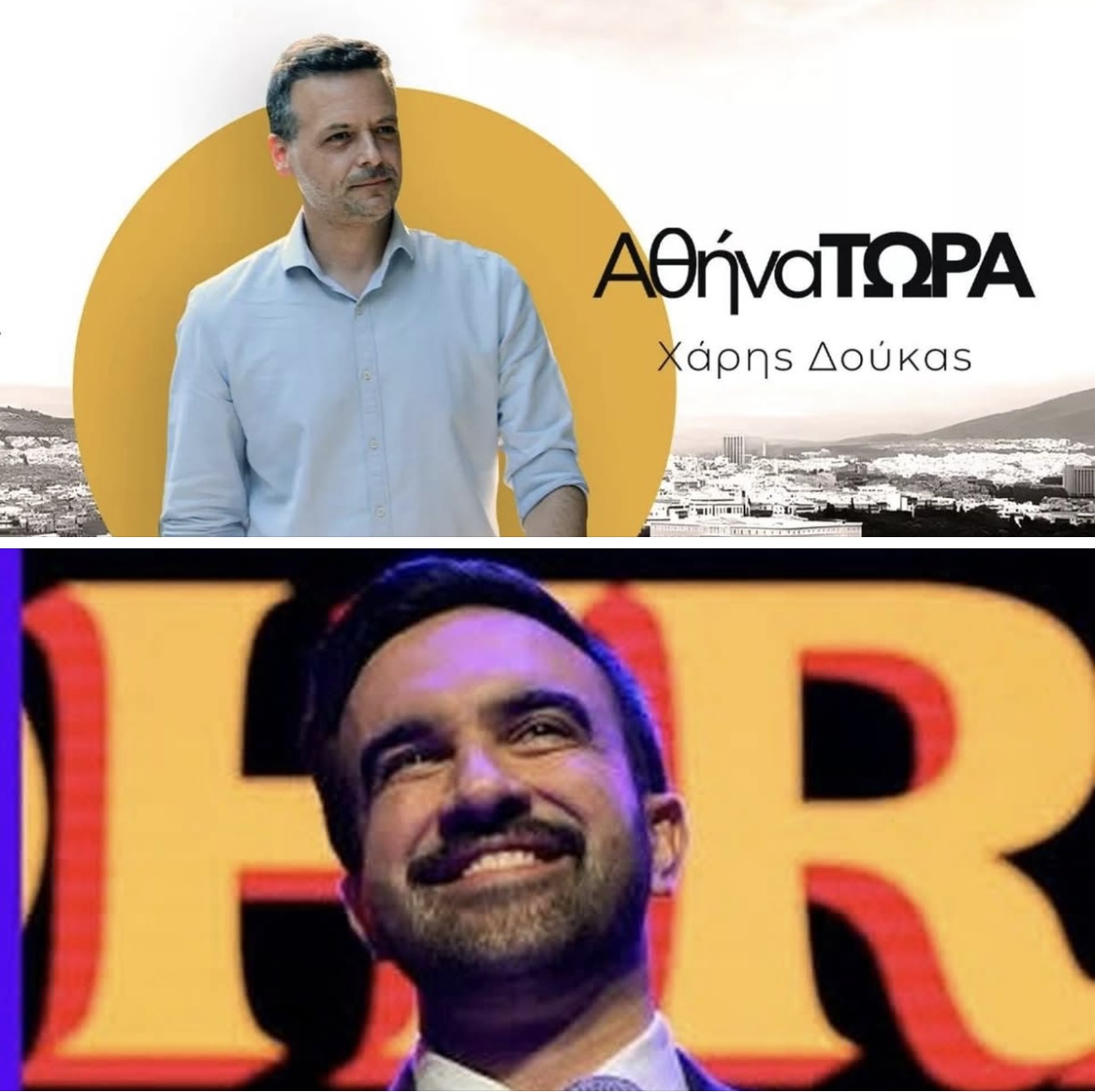 Όταν ο σοσιαλισμός είναι πιο εφικτός στην Αμερική από την Ευρώπη Όταν ο σοσιαλισμός είναι πιο εφικτός στην Αμερική από την Ευρώπη