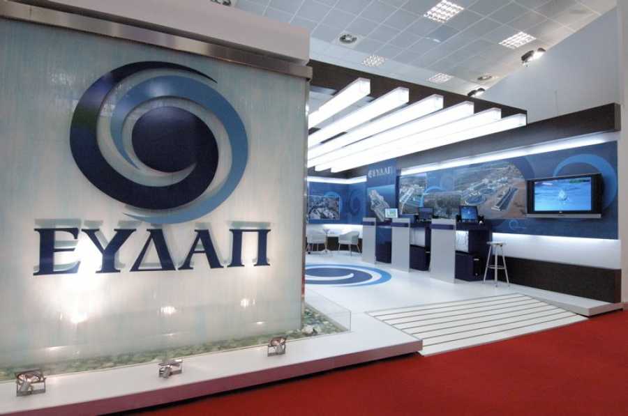 ΕΥΔΑΠ: 27η ανακοίνωση ενημέρωσης των ιδιοκτητών ακινήτων της Καλλιτεχνούπολης