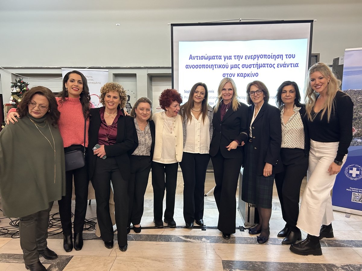 Βούλα: Επιτυχημένη εκδήλωση για τις πρωτοποριακές θεραπείες κατά του καρκίνου (photo)