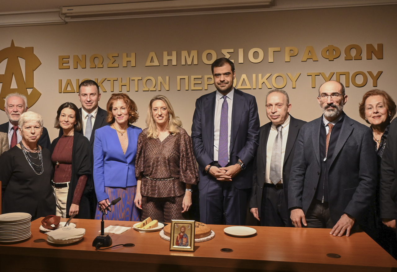 ΕΔΙΠΤ: Με συμμετοχή εκπροσώπων της πολιτείας και του Τύπου η κοπή της βασιλόπιτας (photo)