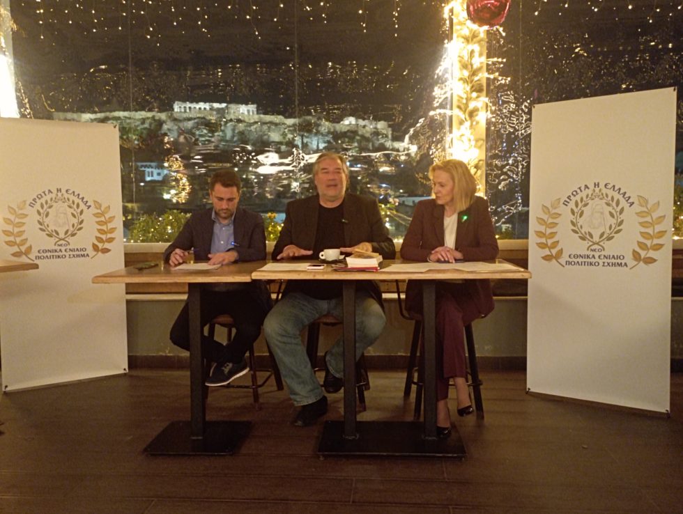 Συμφωνία συνεργασίας «ΠΡΩΤΑ Η ΕΛΛΑΔΑ - Νέο Εθνικά Ενιαίο Πολιτικό Σχήμα» και «Το ΚΥΜΑ»