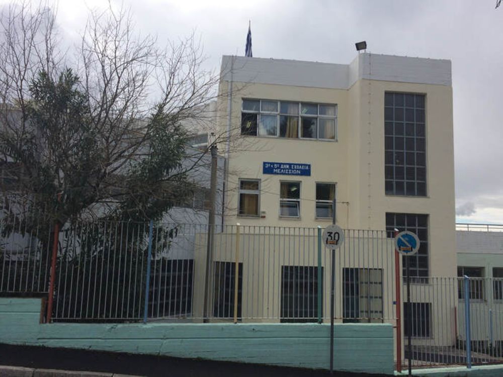 Το σχολικό… παγοδρόμιο των Μελισσίων