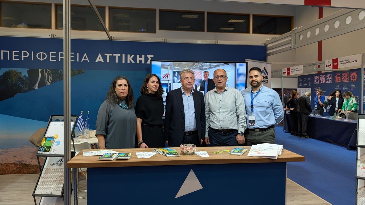 Αττική: Νέο Παρατηρητήριο για την ενίσχυση της επιχειρηματικότητας στην Αττική