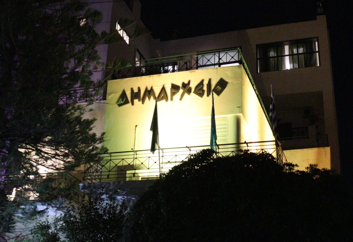 Σάλπισμα αντεπίθεσης