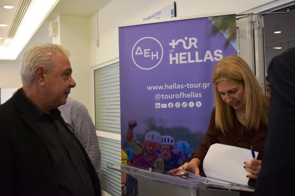 Δήμος Φυλής: Συνεργάτης στον μεγάλο ποδηλατικό Γύρο της Ελλάδος «ΔΕΗ Tour of Hellas 2026»