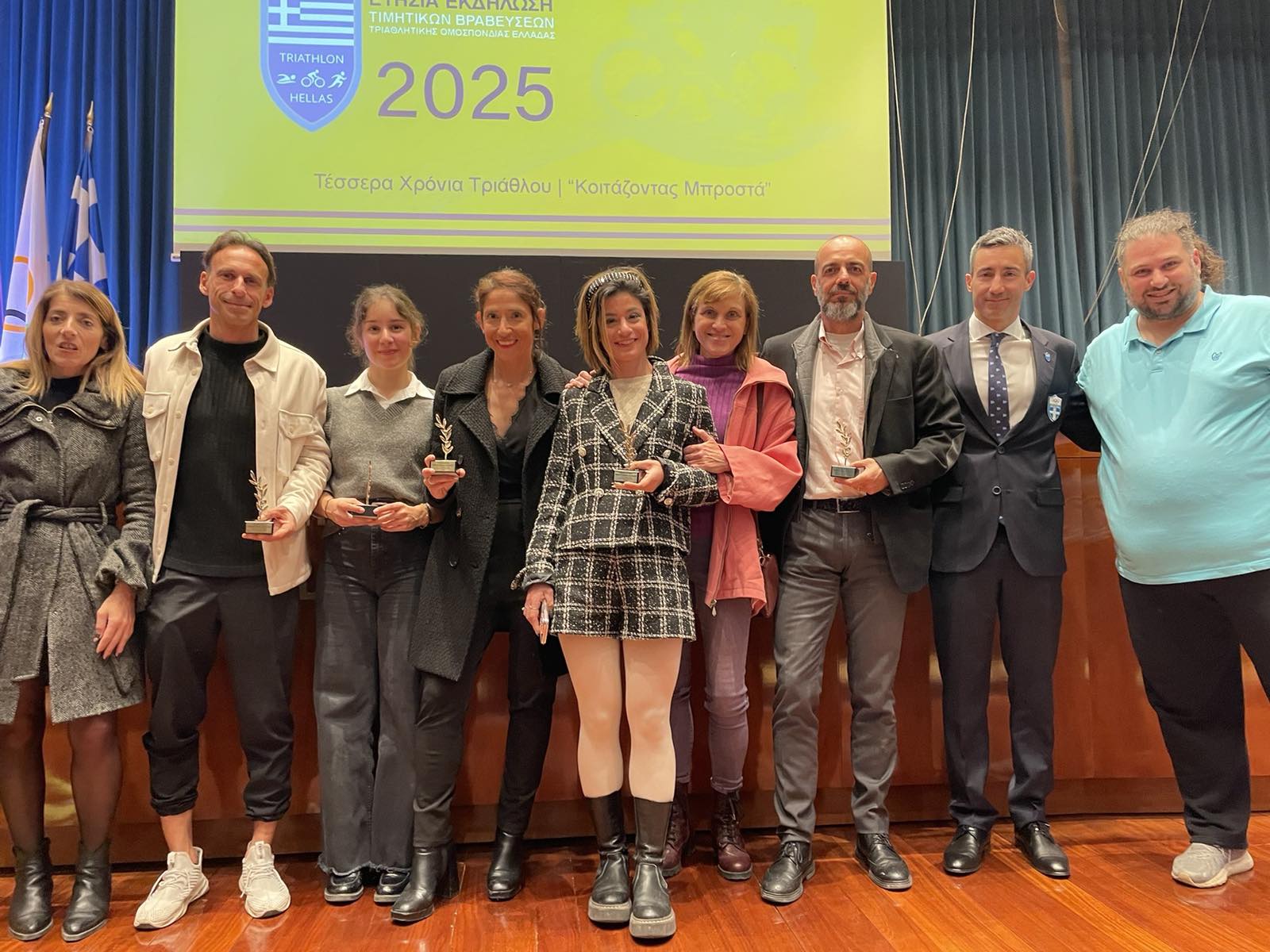 Α.Σ. Αγίας Παρασκευής: Πέντε τριαθλητές στις Ετήσιες Βραβεύσεις της ΤΟΕ (photo)