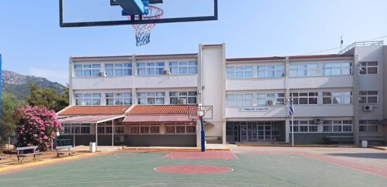 Αδιαφορεί για τα σχολεία του Μαραθώνα η διοίκηση Τσίρκα