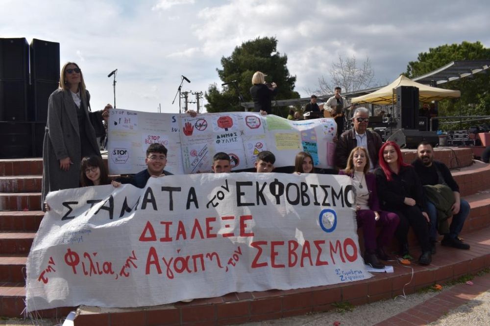 Δήμος Φυλής: «Έσπασαν τη σιωπή» για την Ημέρα κατά της Σχολικής Βίας και του Εκφοβισμού (photo+video)