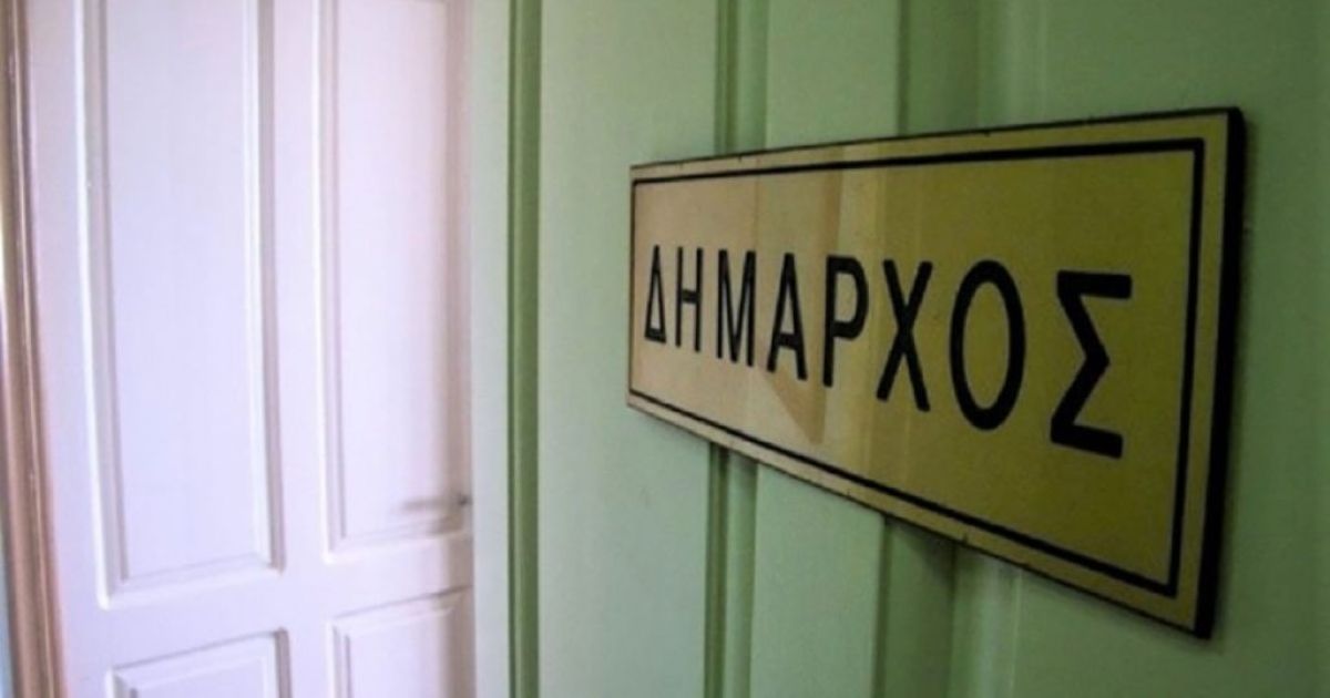 Ποιος δήμαρχος ανοίγει μέτωπα μέσα κι έξω από τον δήμο του;