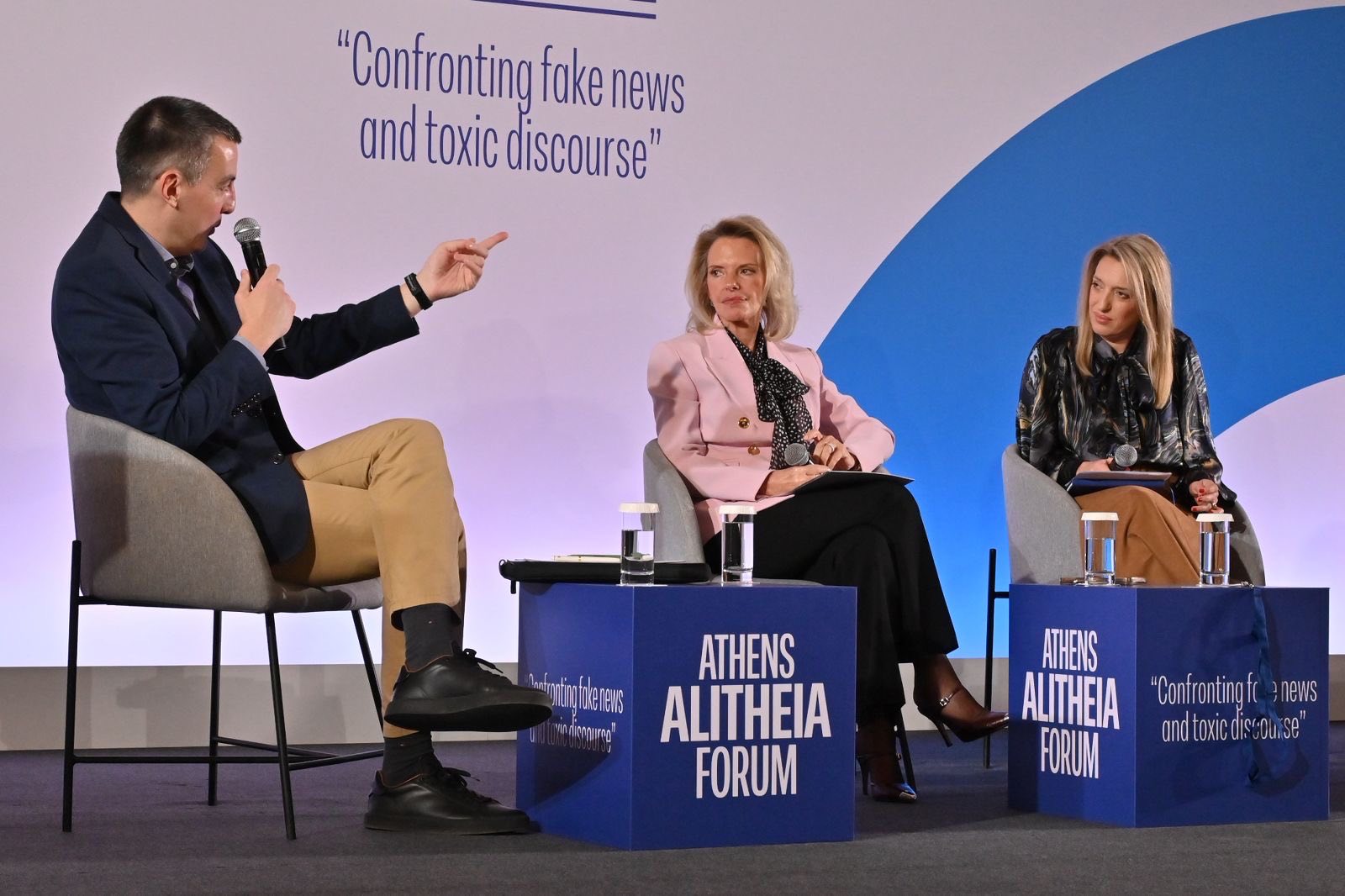 Η ΕΔΙΠΤ στο Athens Alitheia Forum για το AI και την προστασία της πληροφορίας (photo+video)