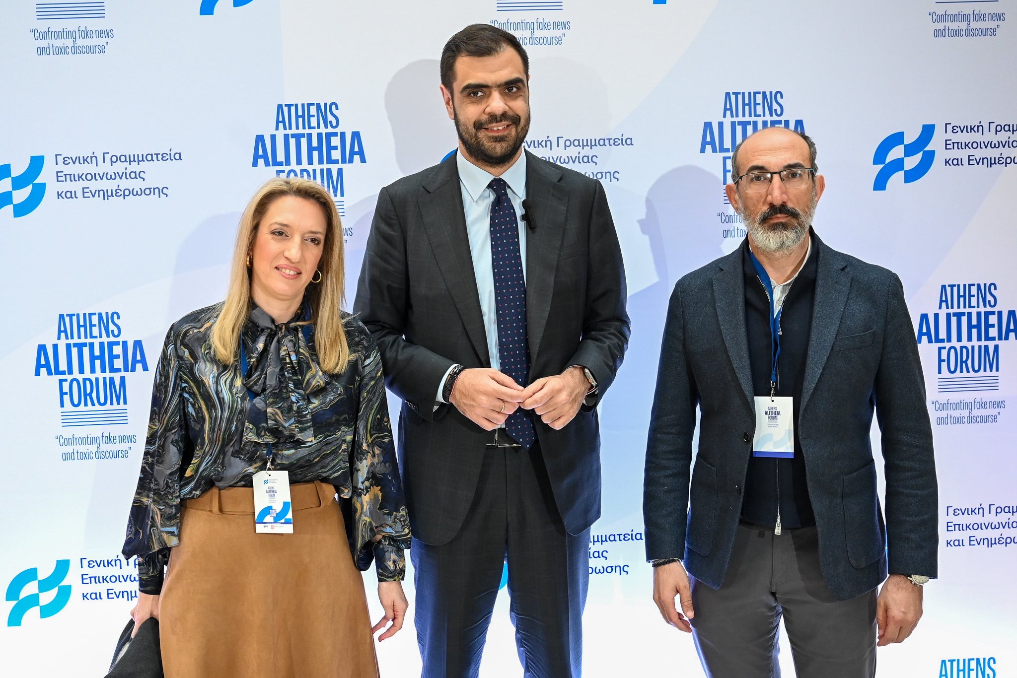 Η ΕΔΙΠΤ στο Athens Alitheia Forum για το AI και την προστασία της πληροφορίας (photo+video) Η ΕΔΙΠΤ στο Athens Alitheia Forum για το AI και την προστασία της πληροφορίας (photo+video)
