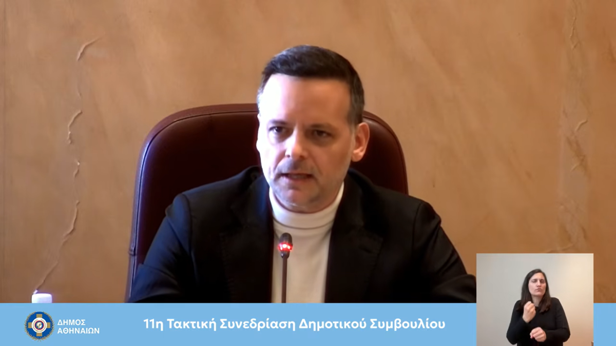 Δείτε LIVE τη συνεδρίαση του Δημοτικού Συμβουλίου της Αθήνας