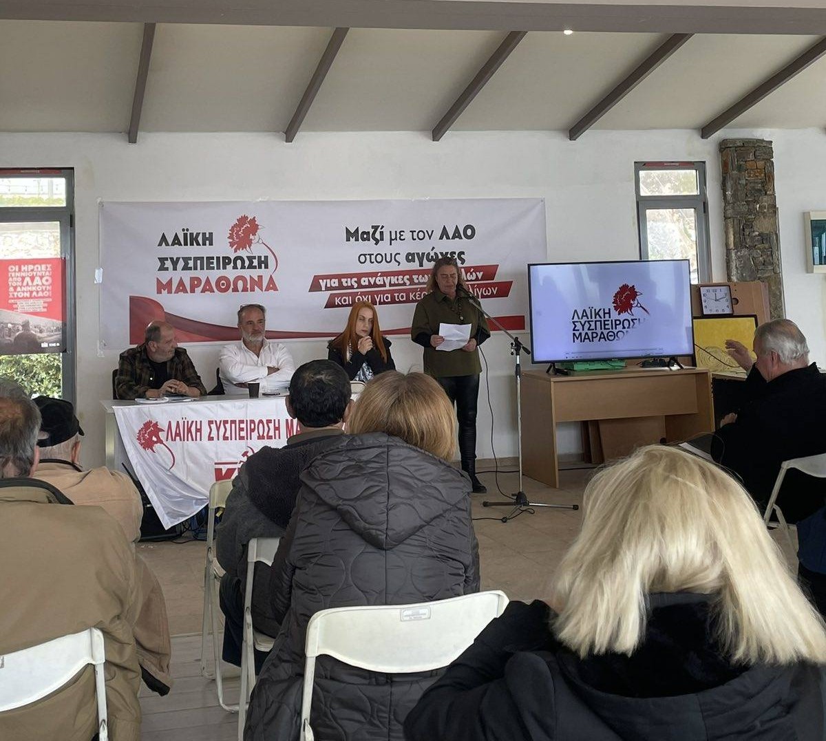 Δυναμική εκδήλωση της Λαϊκής Συσπείρωσης Μαραθώνα στη Νέα Μάκρη (photo)