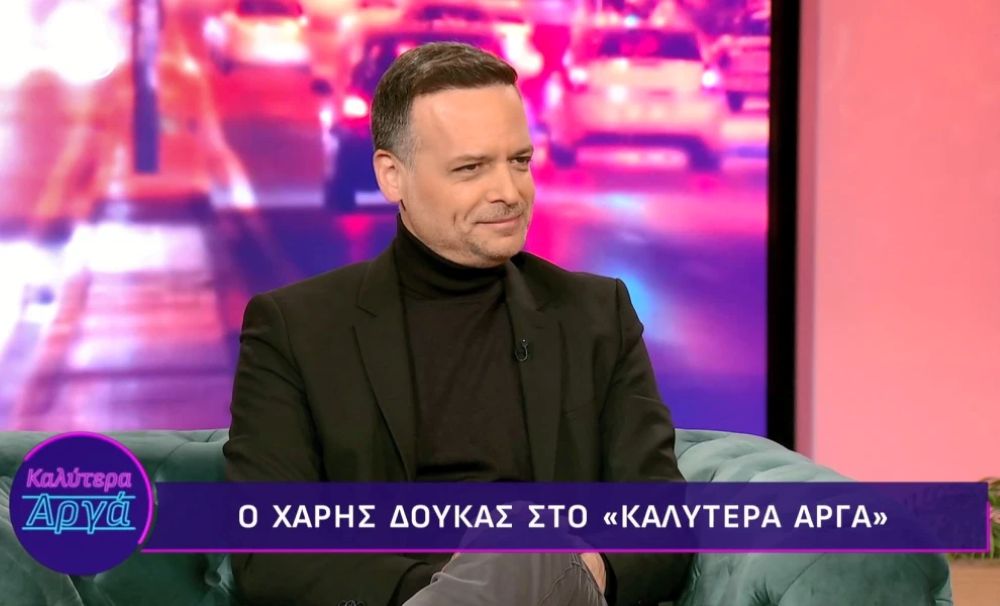 Ο Χάρης Δούκας στο «Καλύτερα Αργά» του Action 24