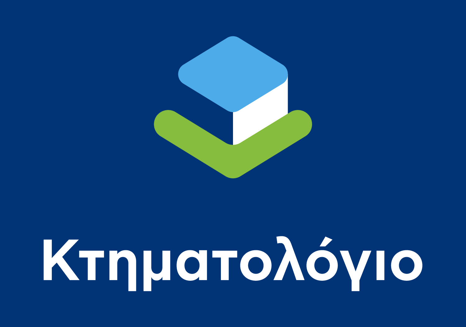 ΠΡΟΚΗΡΥΞΗ ΜΙΣΘΩΣΗΣ ΕΙΔΙΚΑ ΕΞΟΠΛΙΣΜΕΝΟΥ ΧΩΡΟΥ ΦΥΛΑΞΗΣ ΚΑΙ ΔΙΑΤΗΡΗΣΗΣ ΔΗΜΟΣΙΩΝ ΕΓΓΡΑΦΩΝ ΓΙΑ ΤΗΝ ΑΠΟΘΗΚΕΥΣΗ ΑΡΧΕΙΩΝ ΤΟΥ ΕΛΛΗΝΙΚΟΥ ΚΤΗΜΑΤΟΛΟΓΙΟΥ