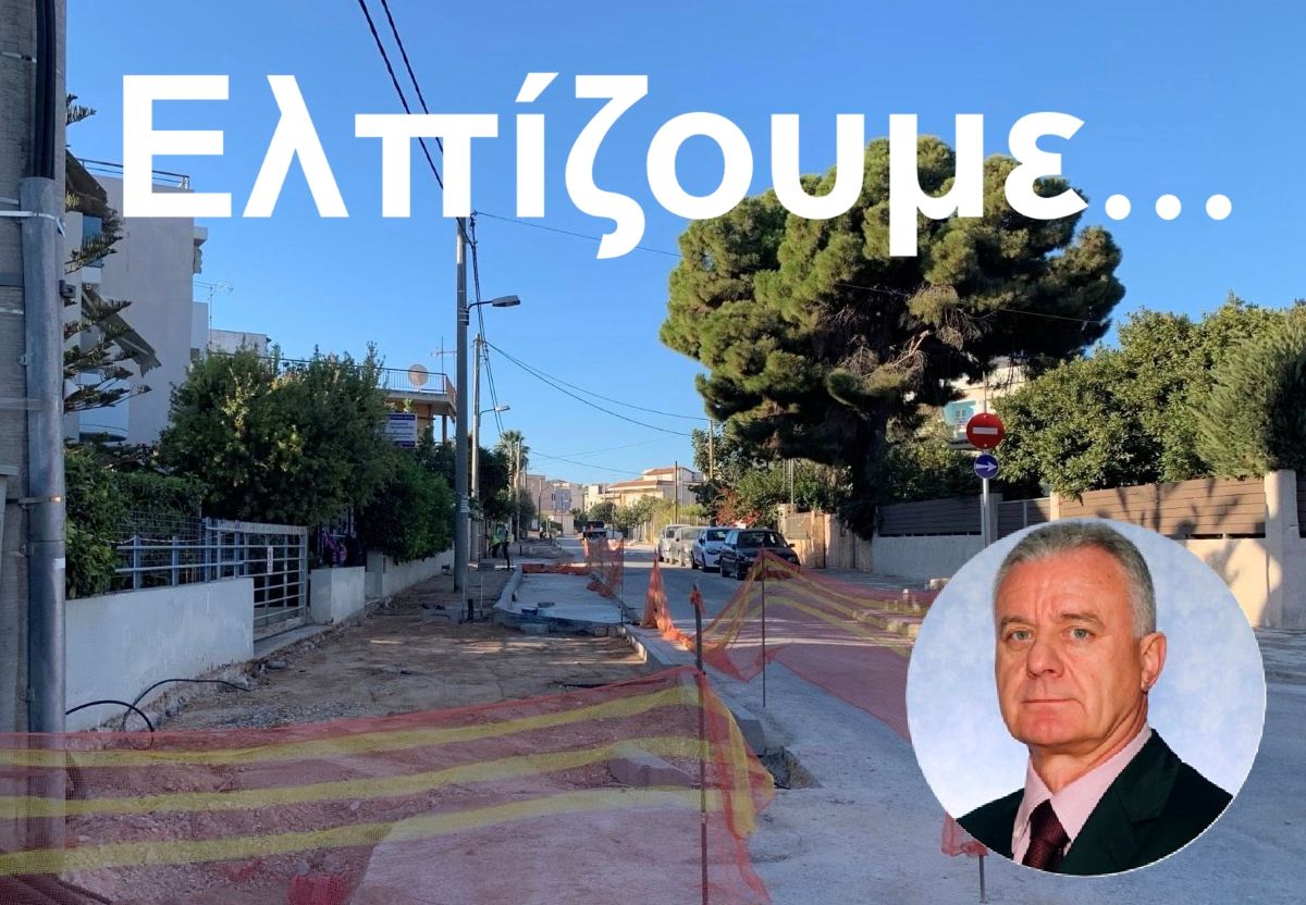 Νέα Μάκρη: Ανάπλαση ουσίας ή απλώς βιτρίνα;