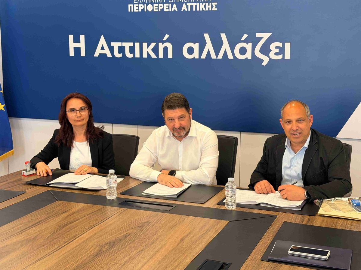 Περιφέρεια Αττικής: Προγραμματική σύμβαση για ενεργειακές αναβαθμίσεις στον Δήμο Μεγαρέων