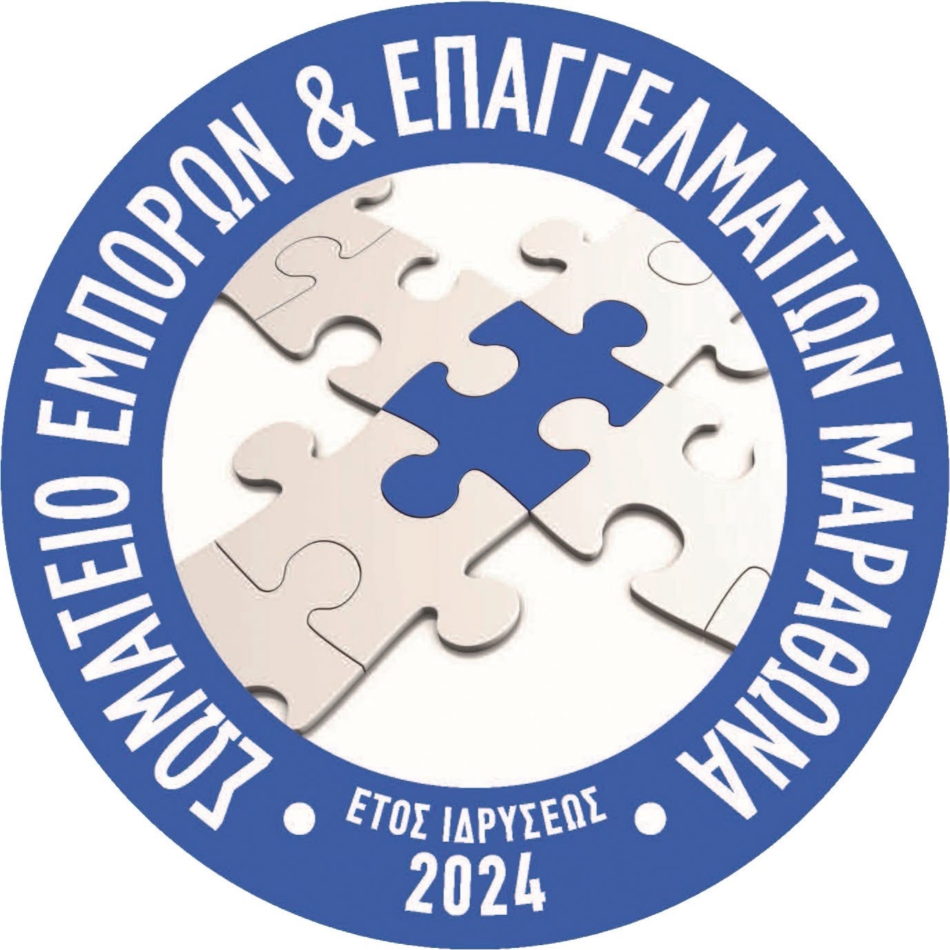 Σωματείο Εμπόρων & Επαγγελματιών Μαραθώνα: Ειδική συνέλευση για τα προβλήματα από τα έργα αποχέτευσης της ΕΥΔΑΠ