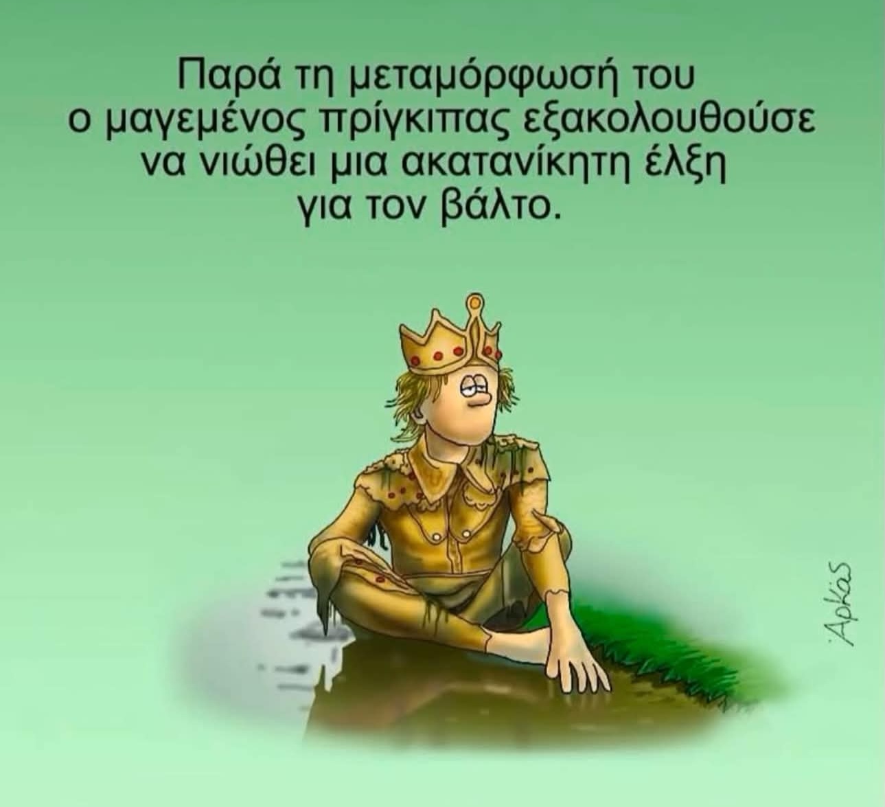 Καζάνι που βράζει ο Δήμος Παλλήνης… Ανάρτηση κόλαφος της Βίκυς Κακαμπούκη
