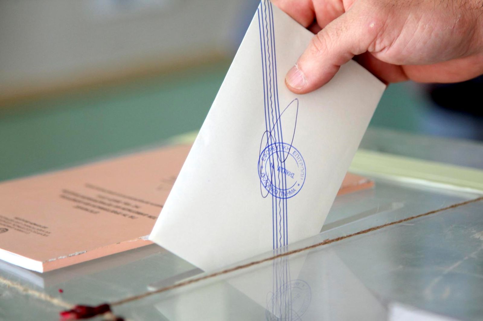 Δημοσκόπηση στην Ανατολική Αττική: Σταθερά μπροστά η ΝΔ, δεύτερη δύναμη η ΕΛ.Α.Σ του Τσίπρα, τέταρτη η Καρυστιανού Δημοσκόπηση στην Ανατολική Αττική: Σταθερά μπροστά η ΝΔ, δεύτερη δύναμη η ΕΛ.Α.Σ του Τσίπρα, τέταρτη η Καρυστιανού