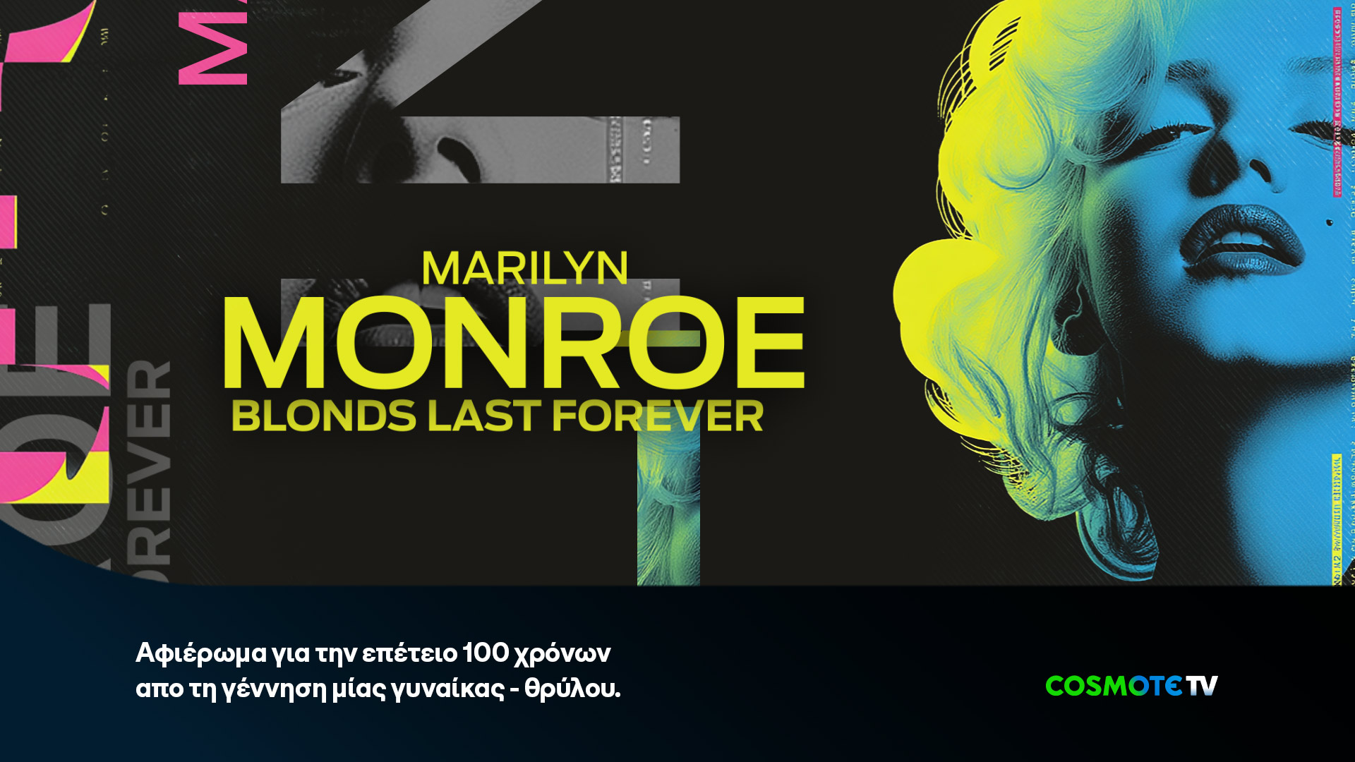 COSMOTE TV: Ιούνιος με τον Μάικλ Φασμπέντερ στη 2η σεζόν του «The Agency» και τον Τζέραρντ Μπάτλερ στο «Greenland: Migration» COSMOTE TV: Ιούνιος με τον Μάικλ Φασμπέντερ στη 2η σεζόν του «The Agency» και τον Τζέραρντ Μπάτλερ στο «Greenland: Migration»