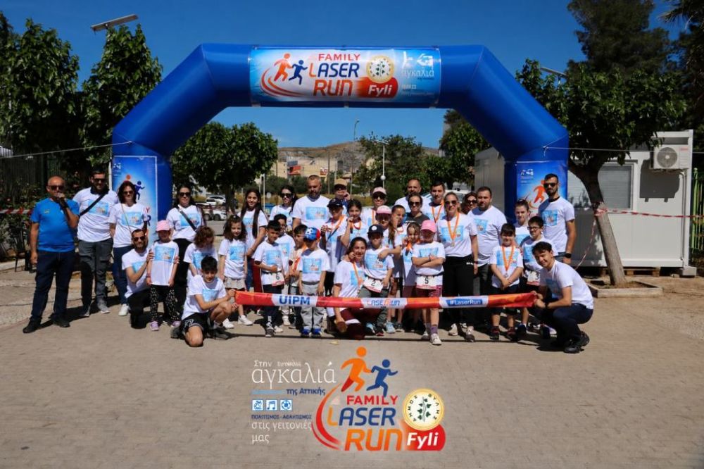 Με μεγάλη συμμετοχή πραγματοποιήθηκε το Family Laser Run Fyli στα Άνω Λιόσια (photo)