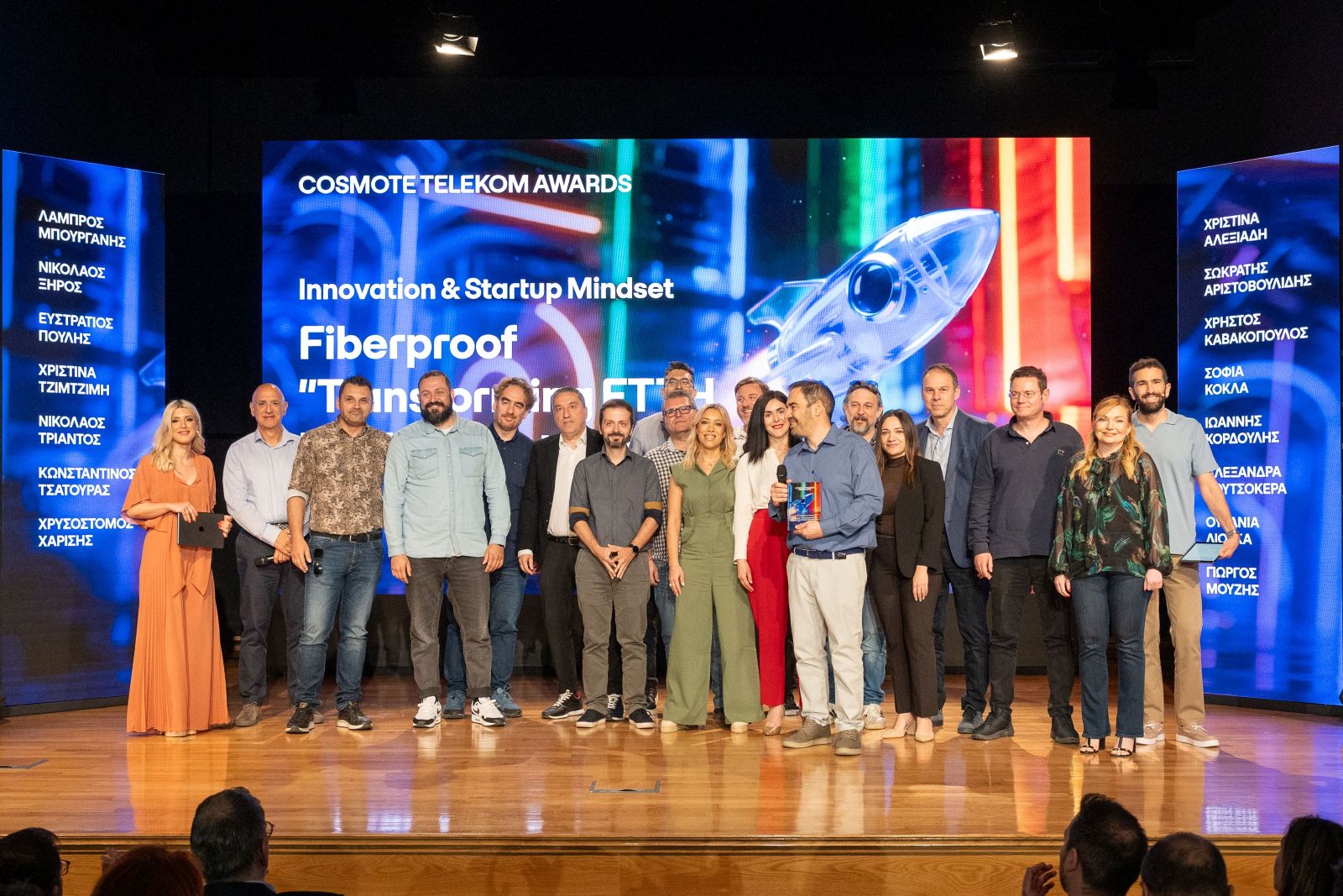 Ρεκόρ συμμετοχής και διακρίσεων στα COSMOTE TELEKOM AWARDS 2026 Ρεκόρ συμμετοχής και διακρίσεων στα COSMOTE TELEKOM AWARDS 2026