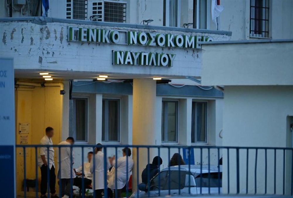 Θρήνος στο Ναύπλιο: Νοσηλεύτρια πέθανε εν ώρα εργασίας από ανακοπή Θρήνος στο Ναύπλιο: Νοσηλεύτρια πέθανε εν ώρα εργασίας από ανακοπή