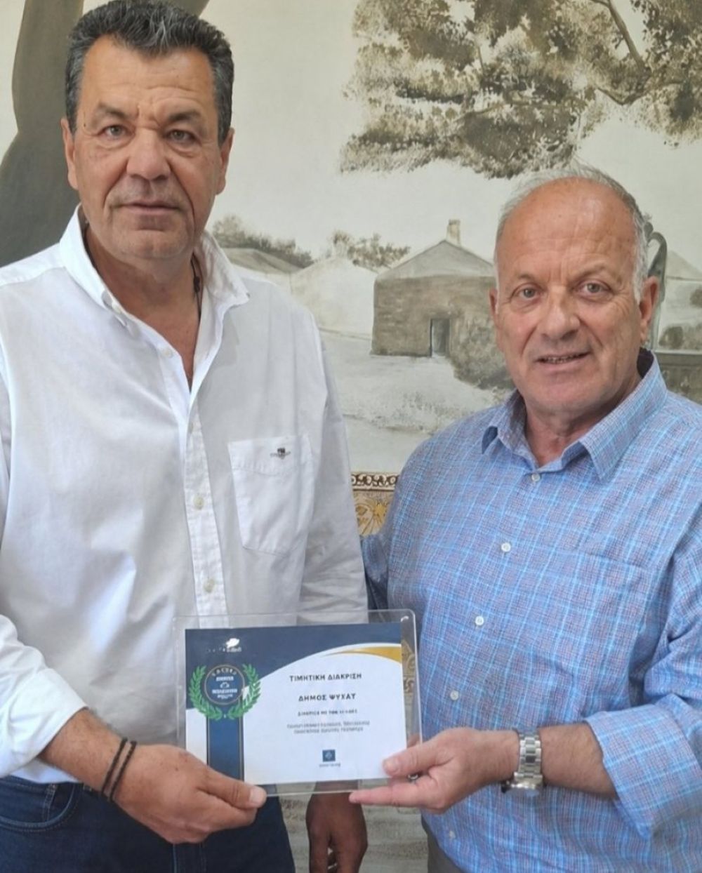 Κορυφαία διάκριση για τον Δήμο Φυλής: Βραβεύτηκε για την εφαρμογή Public Pro (photo)