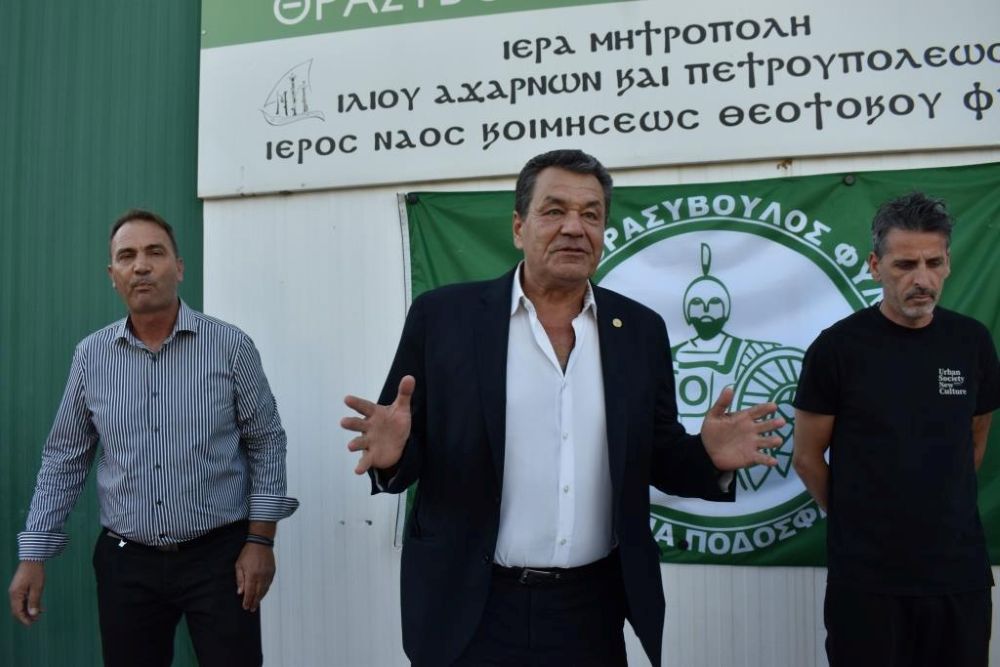 Στη γιορτή λήξης των Ακαδημιών του Π.Α.Ο Θρασύβουλου ο Δήμαρχος Φυλής, Χρήστος Παππούς (photo+video)