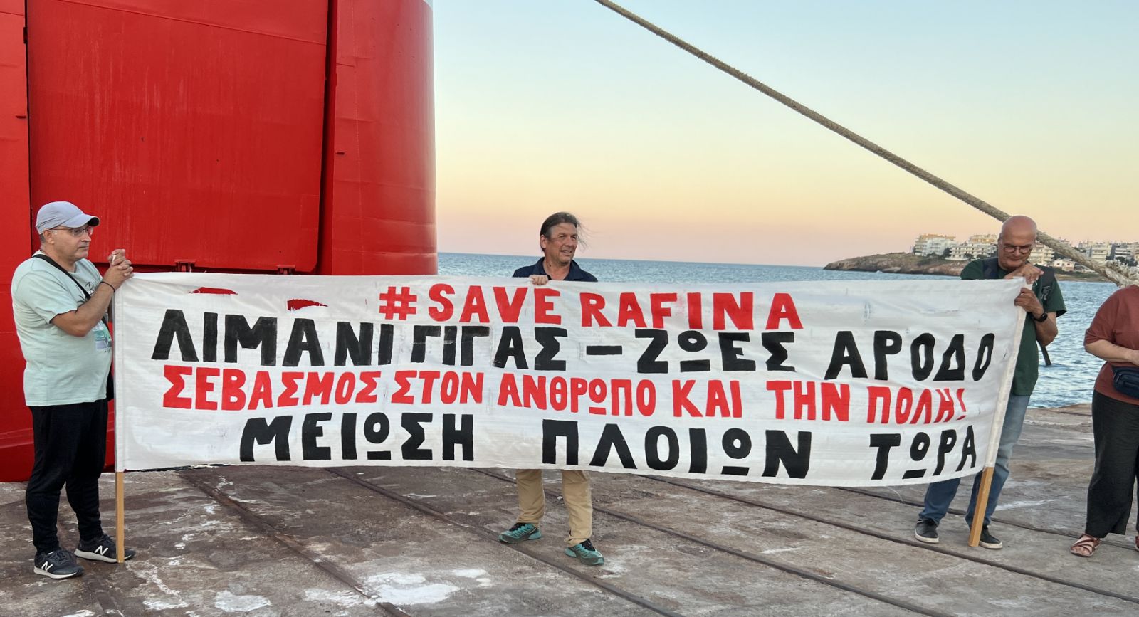 #SaveRafina: Αλλαγή ώρας της αυριανής συγκέντρωσης στο λιμάνι της Ραφήνας