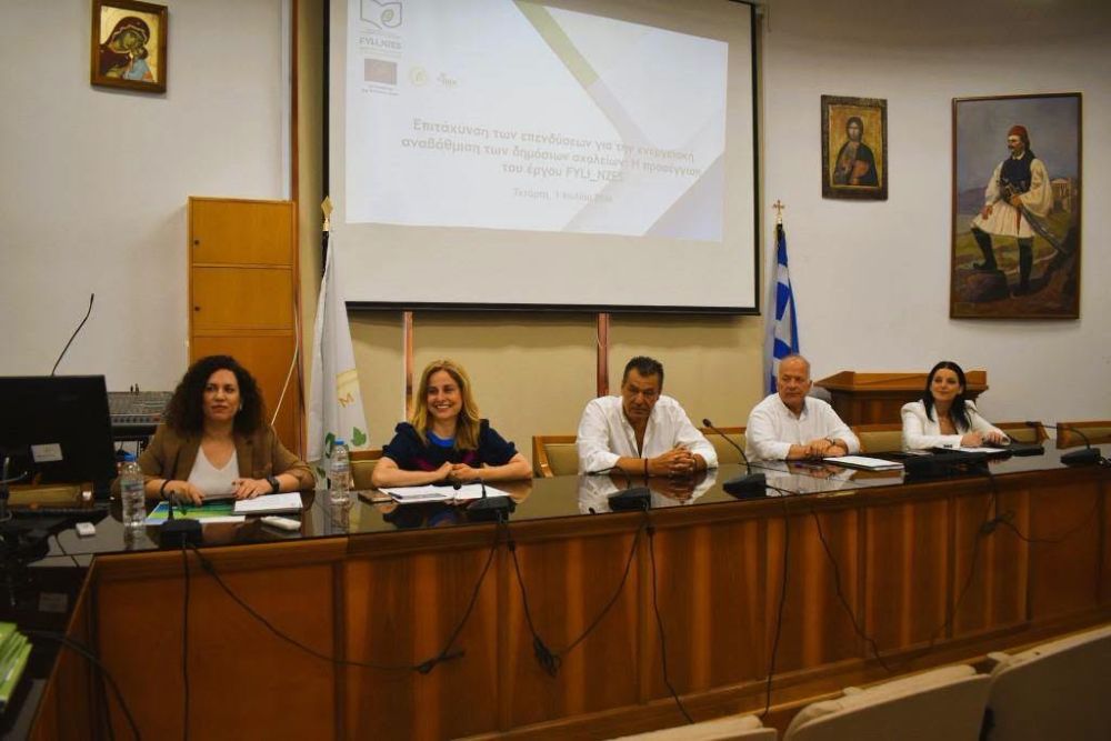 Το διήμερο εκδηλώσεων του πρωτοποριακού ευρωπαϊκού προγράμματος «FYLI_NZES» στον Δήμο Φυλής (photo)